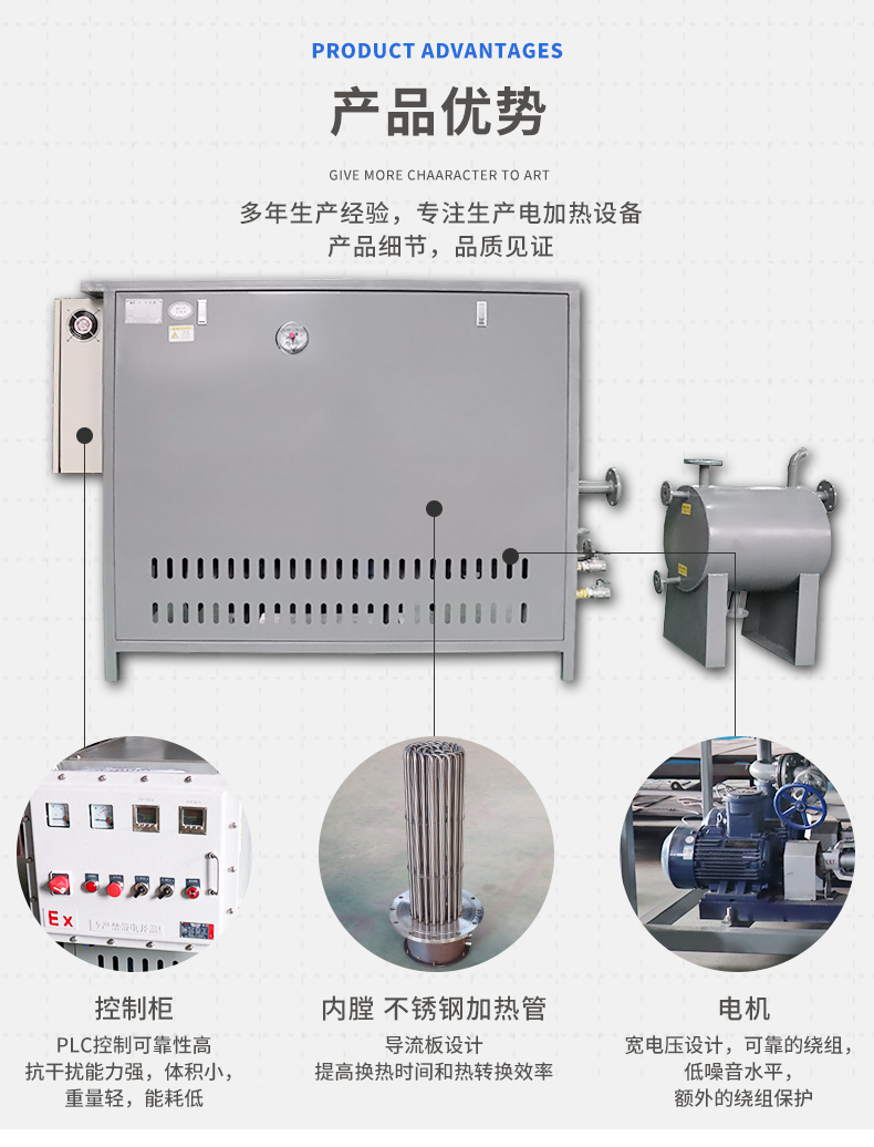油炉详情_03.jpg