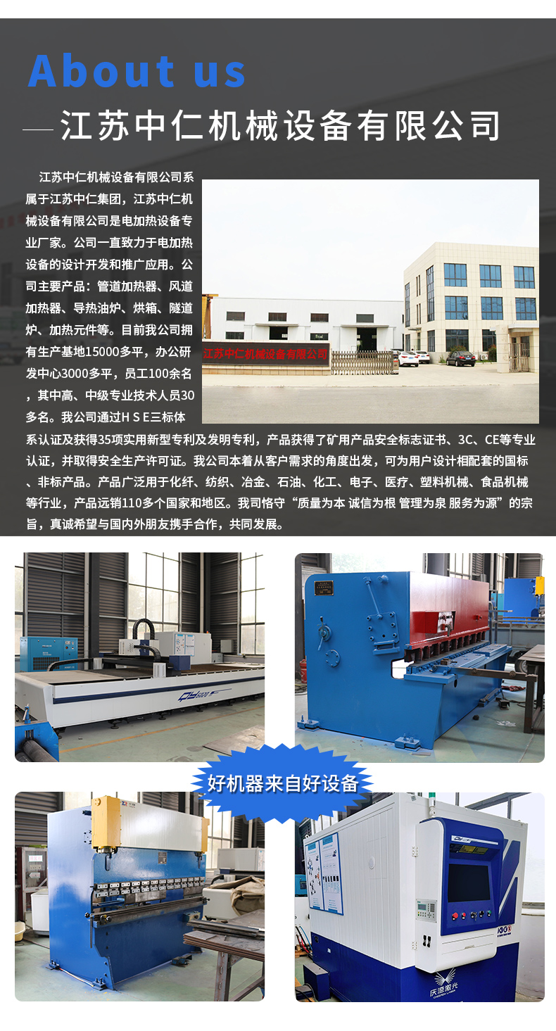 油炉详情_06.jpg