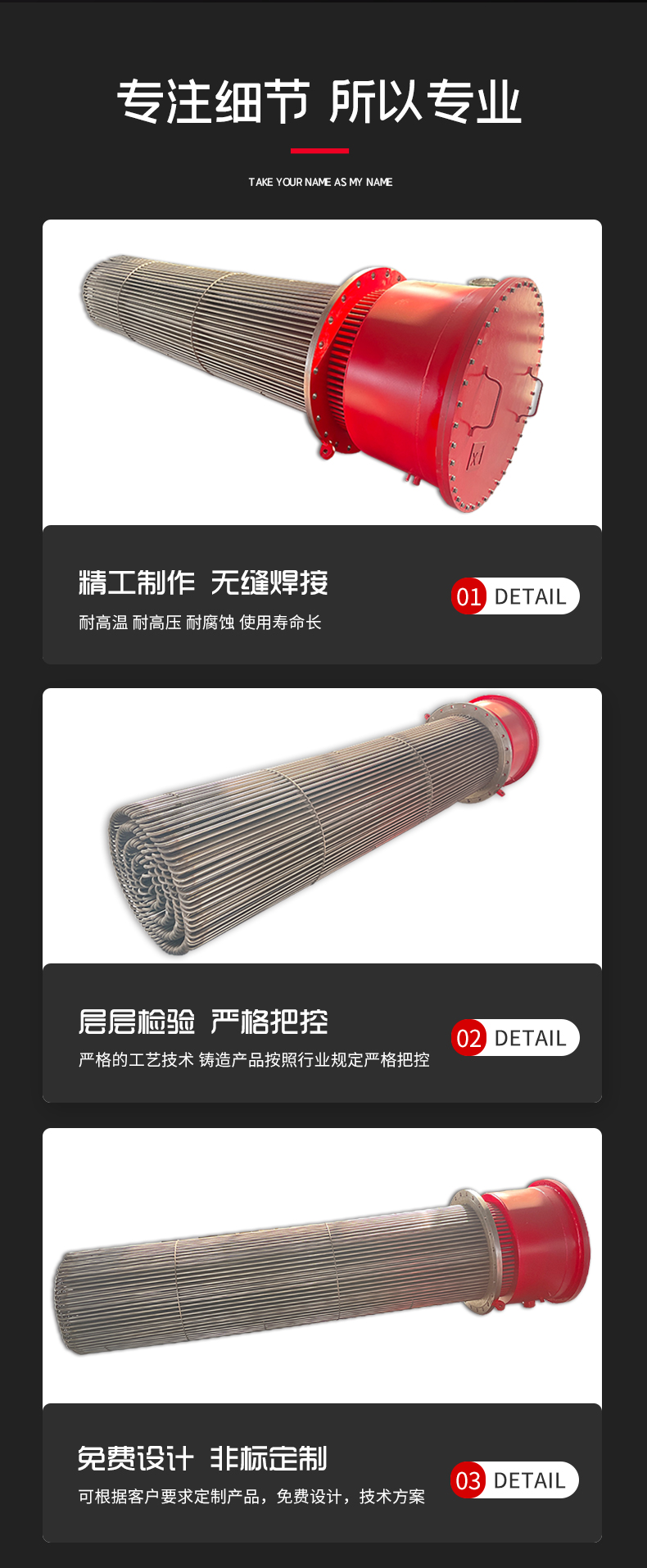 详情-psd_06.jpg