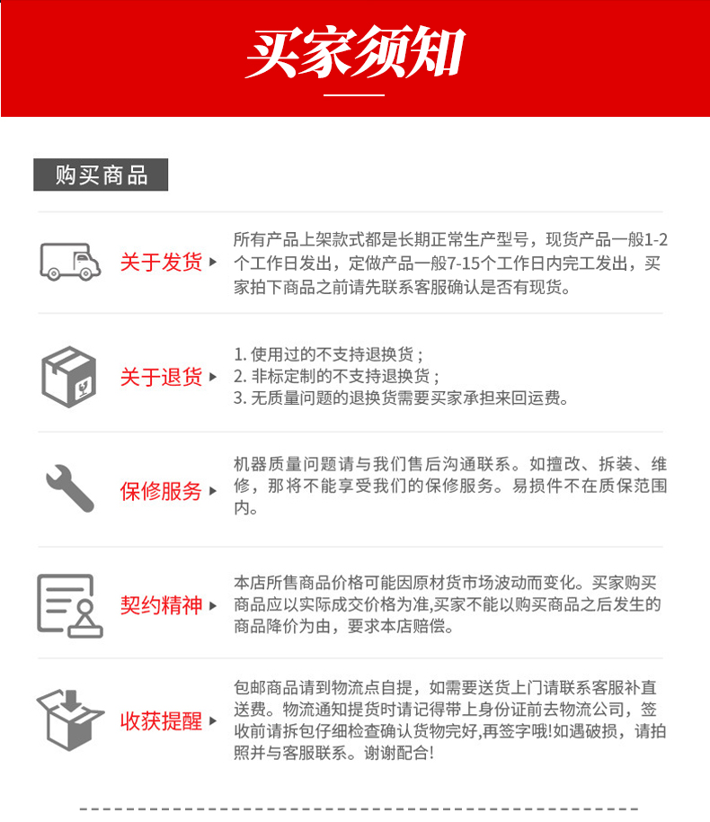 详情-psd_12.jpg